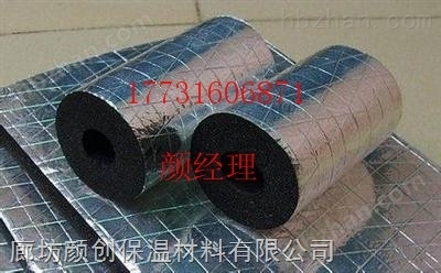 保溫材料型號(hào)及應(yīng)用概述